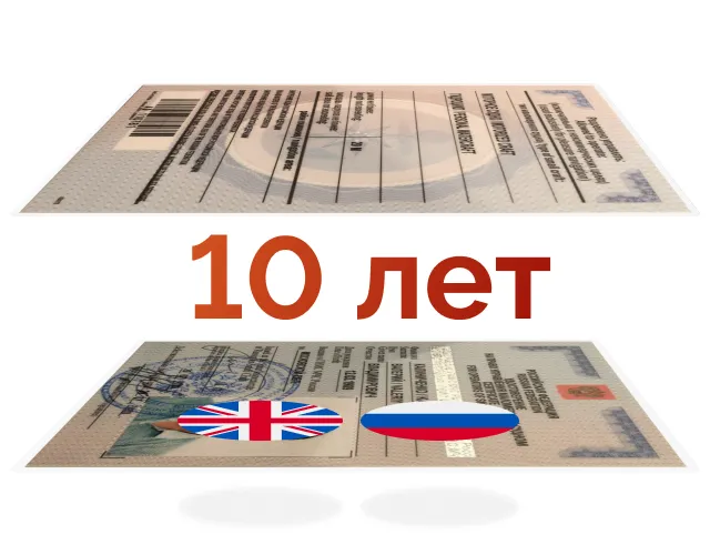 Процесс получения