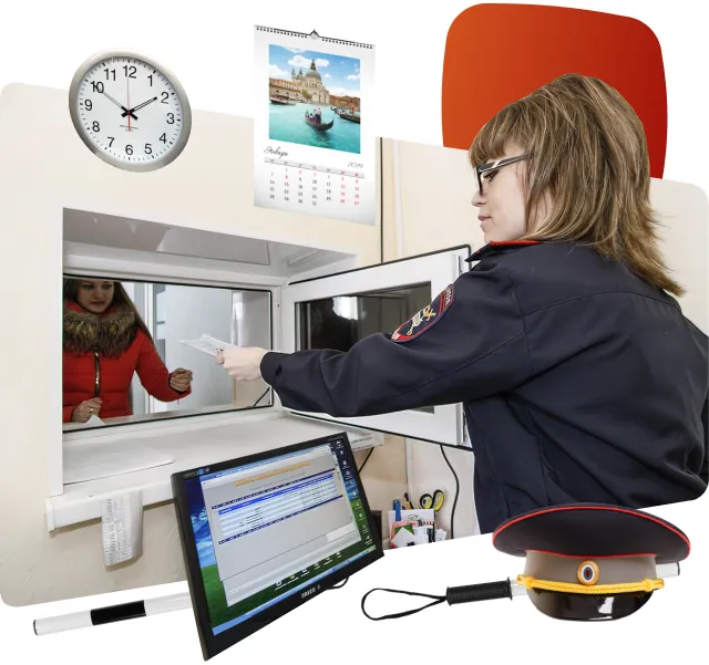 Покупка права