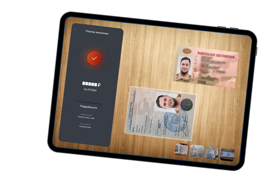 Быстрое оформление