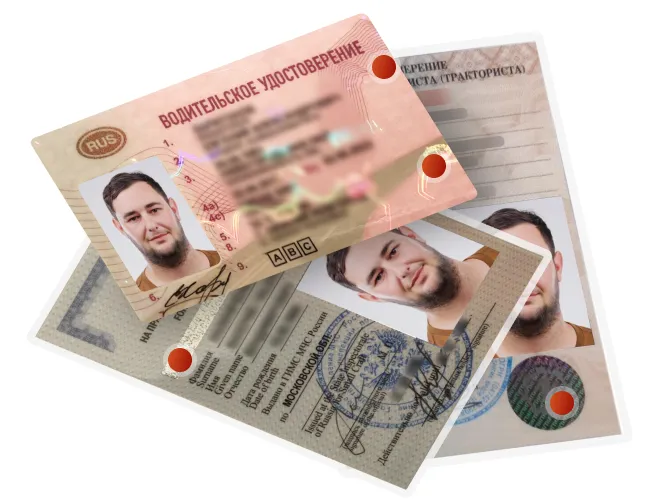 Гарантия качества