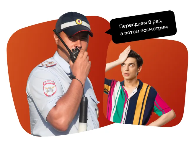 Экзамен по ПДД