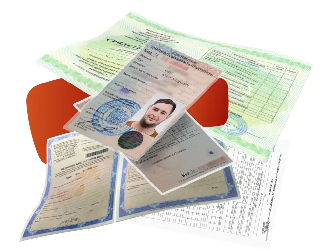 Заказать права